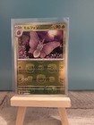 Venomoth