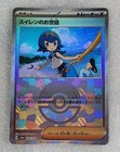 Lana's Aid