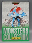 Tentacruel