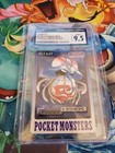 Tentacruel