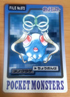 Tentacruel