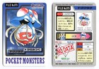 Tentacruel