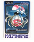Tentacruel