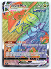 Rayquaza VMAX