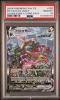 Rayquaza VMAX