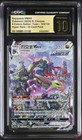 Rayquaza VMAX
