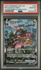 Rayquaza VMAX