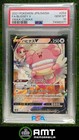 Blissey V