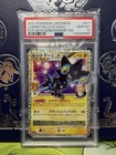 Luxray LV.X