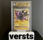 Luxray LV.X
