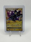 Luxray LV.X