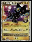 Luxray LV.X