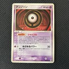 Unown