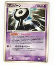 Unown