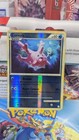 Corsola