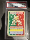 Alakazam