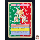 Alakazam