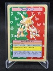 Alakazam