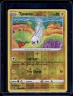 Tynamo