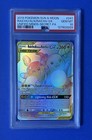 Raichu & Alolan Raichu GX
