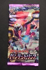 Booster Box