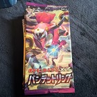 Booster Box