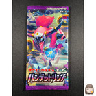 Booster Box