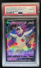 Hisuian Typhlosion V