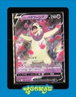 Hisuian Typhlosion V