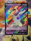 Hisuian Typhlosion V