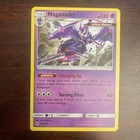 Naganadel