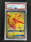 Tapu Bulu GX