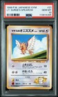 Lt. Surge's Spearow