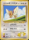 Lt. Surge's Spearow