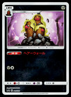Alolan Dugtrio
