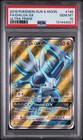 Dialga GX