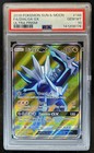 Dialga GX