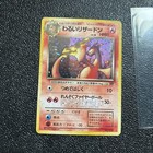 Charizard VS Cloyster