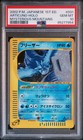 Articuno