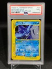Articuno