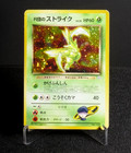 Rocket's Scyther