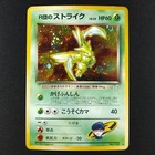 Rocket's Scyther