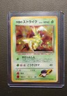 Rocket's Scyther