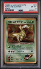 Rocket's Scyther