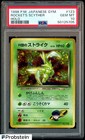 Rocket's Scyther