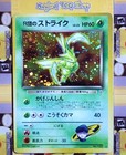 Rocket's Scyther