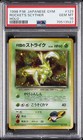 Rocket's Scyther