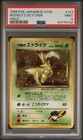 Rocket's Scyther