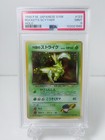 Rocket's Scyther