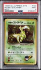 Rocket's Scyther